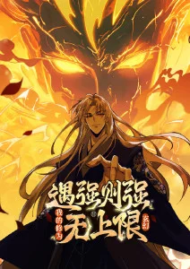 傲娇少爷的小甜心 抖音甜宠短剧封面